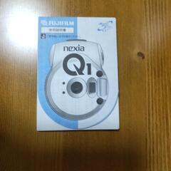 FUJIFILM  nexia Q1 コンパクトカメラの画像