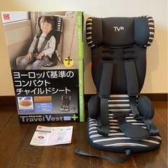 コンパクトチャイルドシート  トラベルベスト ECプラス  ブラック
