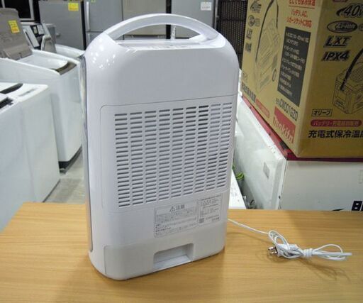 アイリスオーヤマ 衣類乾燥除湿器 KIJD-H202 デシカント式 2.0Lタンク IRIS OHYAMA 2020年製 札幌市東区 