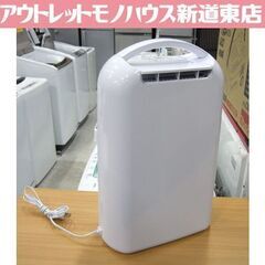 アイリスオーヤマ 衣類乾燥除湿器 KIJD-H202 デシカント...