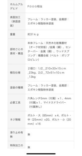 無印良品のダブルベットフレーム(ウォールナット　木製脚付き)