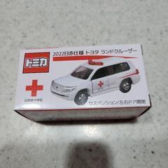 トミカ　献血　非売品　未開封