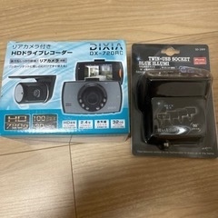ドライブレコーダー