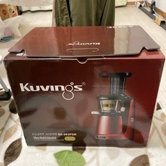 Kuvings ジューサー