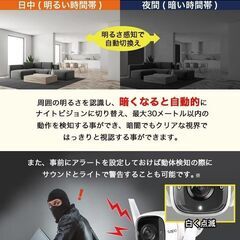 ★防犯カメラ★設置でお困りの方／屋外セキュリティWi-Fiカメラ【設置・工事・アプリ設定コミコミ価格】高画質300万画素・赤外線・防水・動体検知機能・家族で共有・スマホで遠隔操作・安心の３年保証の画像