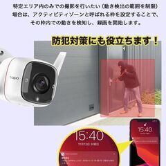 ★防犯カメラ★設置でお困りの方／屋外セキュリティWi-Fiカメラ【設置・工事・アプリ設定コミコミ価格】高画質300万画素・赤外線・防水・動体検知機能・家族で共有・スマホで遠隔操作・安心の３年保証の画像