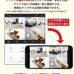★防犯カメラ★設置でお困りの方／屋外セキュリティWi-Fiカメラ【設置・工事・アプリ設定コミコミ価格】高画質300万画素・赤外線・防水・動体検知機能・家族で共有・スマホで遠隔操作・安心の３年保証の画像