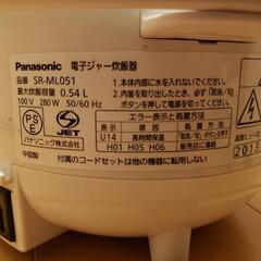 Panasonic炊飯器(SR-ML051)　1、2人暮らしにちょうどいい　3合炊きの画像