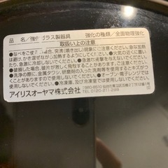 【早い者勝ち！】IH鍋の画像