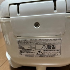炊飯器 タイガー tacook 3合炊きの画像