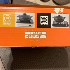 9号 土鍋の画像