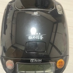象印 炊飯器 