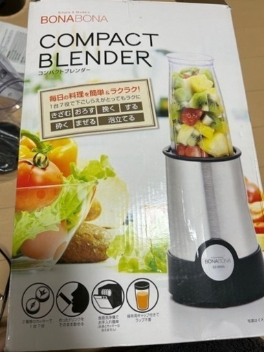 コンパクトミキサー 定価4260円　500mlカップ未使用品×3
