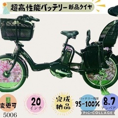 東京都 世田谷区の電動自転車の中古が安い！激安で譲ります