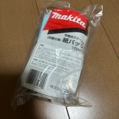マキタ コードレス掃除機の画像