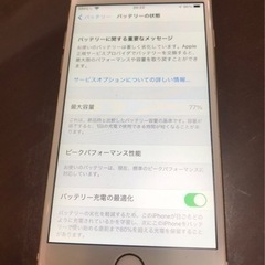 iphone6s 128g simフリーの画像