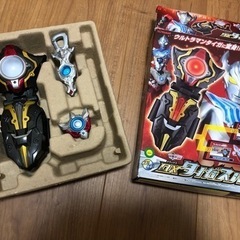 ウルトラマンタイガ　タイガスパーク