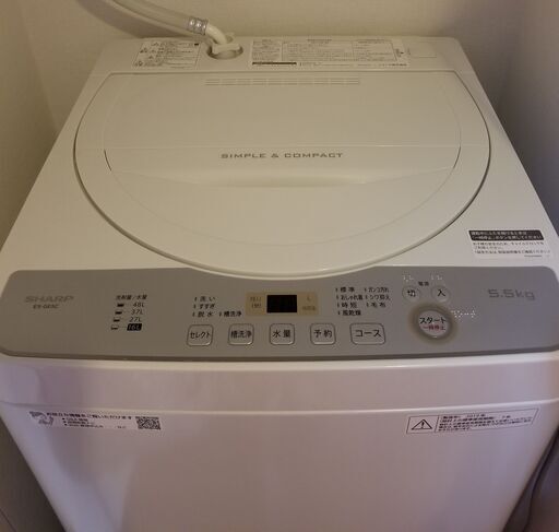 SHARP 洗濯機 ES-GE5C