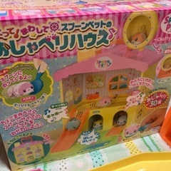 取引中スプーンペットの画像