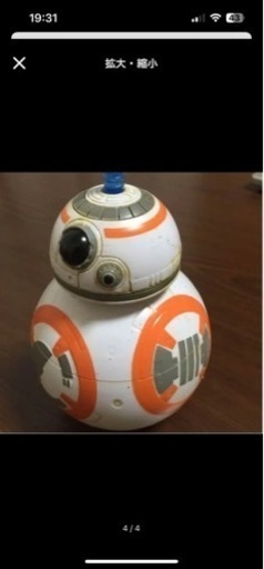 スターウォーズ　ドリンク入れ