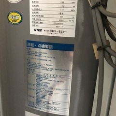 日本サーモエナー 重油焚き蒸気ボイラー300Kg/Hの画像