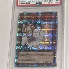 毎日450円値下:在庫4枚【PSA10】灰流うらら 25th クォーター