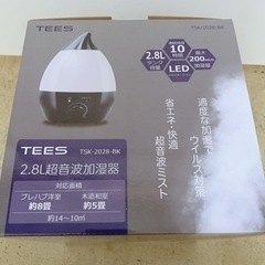 新品未使用　超音波加湿器2.8リットル　しずく　七色に光るLEDの画像
