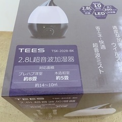 新品未使用　超音波加湿器2.8リットル　しずく　七色に光るLEDの画像