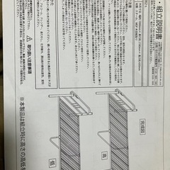 フレームだけも可、シングルベッド、説明書、六角棒レンチ付きの画像