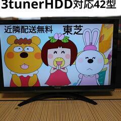 42型 12年製 3チューナーW録対応 外付HDD対応 東芝 近隣配送無料の画像