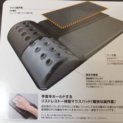 ELECOM エレコム マウスパッド MP-096BK ブラック 未使用 ダイソーワイヤレスマウス 使用少のおまけ付きです。の画像