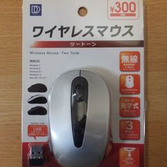 ELECOM エレコム マウスパッド MP-096BK ブラック 未使用 ダイソーワイヤレスマウス 使用少のおまけ付きです。の画像
