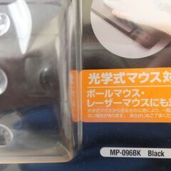 ELECOM エレコム マウスパッド MP-096BK ブラック 未使用 ダイソーワイヤレスマウス 使用少のおまけ付きです。の画像