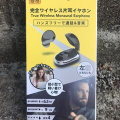 未開封 bluetooth ドンキホーテ　完全ワイヤレス片耳イヤホン 情熱価格 イヤフォンの画像