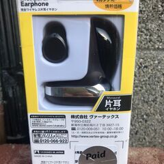 未開封 bluetooth ドンキホーテ　完全ワイヤレス片耳イヤホン 情熱価格 イヤフォンの画像