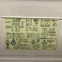 ジャンク品　冷蔵庫の画像