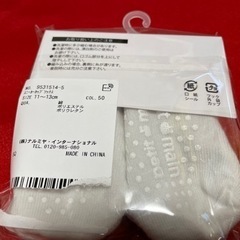 未使用　カップ入りソックス　petitmain（プティマイン）の画像