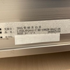 【日よけ】LIXIL スタイルシェードの画像