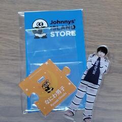 大西流星くん　アクスタ２個　なにわ男子　クリアファイル　ジャニーズJrの画像