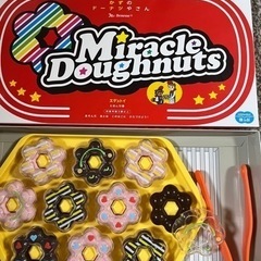 受け渡し終了しました。値下げしました！こどもちゃれんじ　知育おもちゃ