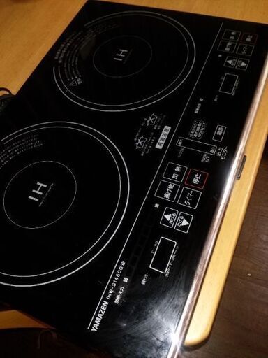 電磁調理器　　取りに来て頂ける方　必須