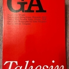 GA 15