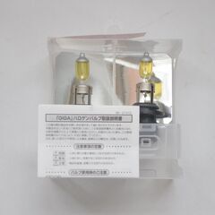 イエローフォグランプ　ハロゲン　美品 　GIGA 車検対応 日本製  2300K HB4(HB3) 110Wクラス 1300lmの画像