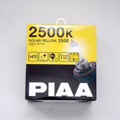 PIAA ソーラーイエロー　フォグランプ　バルブ　車検対応　H１...