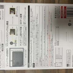 PS4.PS3  ファイティングスティックminiの画像