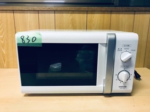 ✨2018年製✨ 830番 山善✨電子レンジ✨YRB-207(W)50Hz‼️