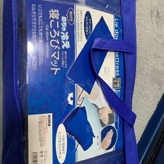 冷寒マット