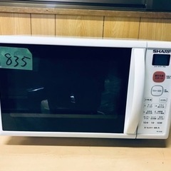 ✨2019年製✨ 835番 シャープ✨電子レンジ✨RE-S50B-W‼️