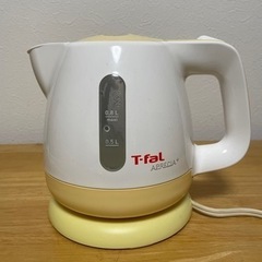 【終了】T-fal ケトル