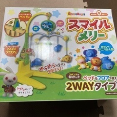 西松屋　SmartAngel 2wayメリーの画像